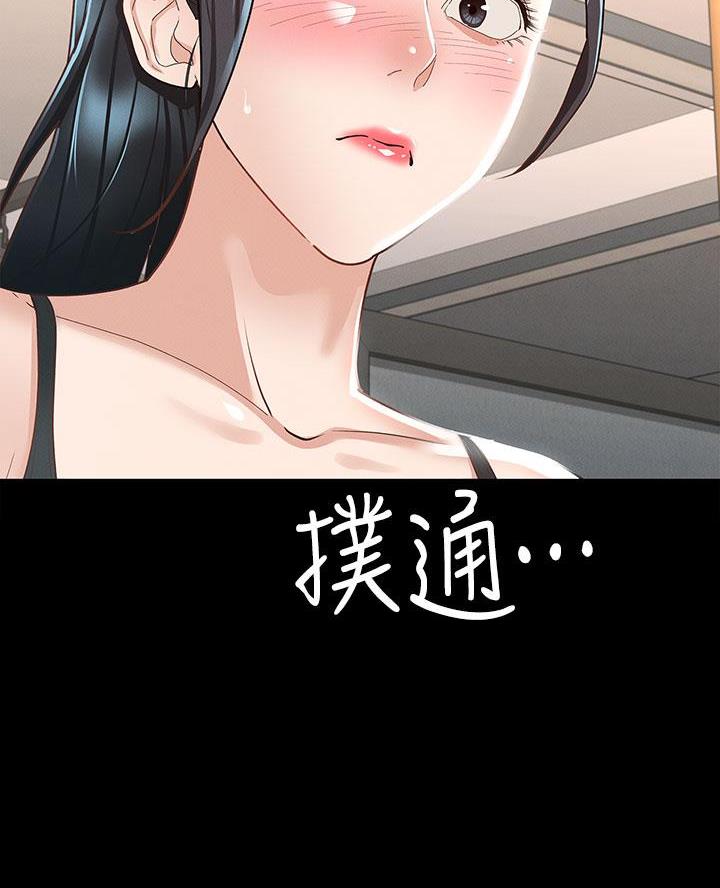 第39话33