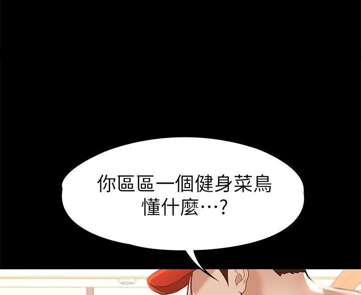 第45话80