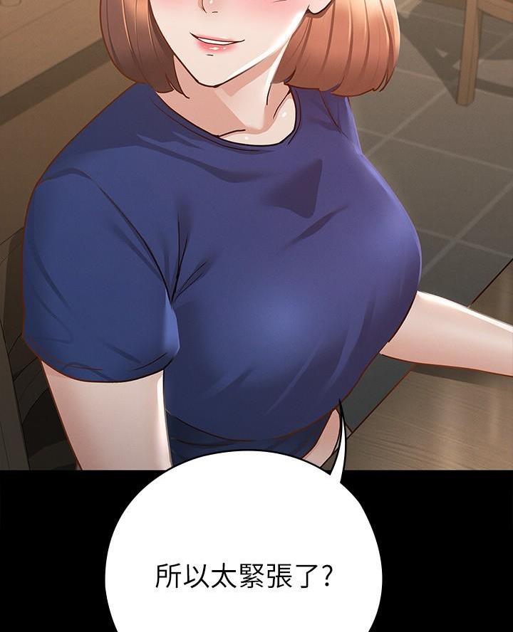第34话30