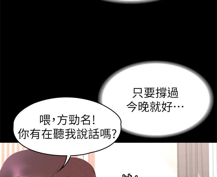 第57话43