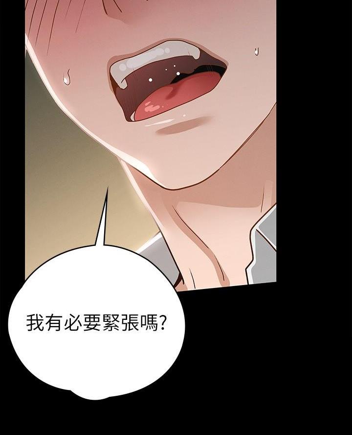 第34话32