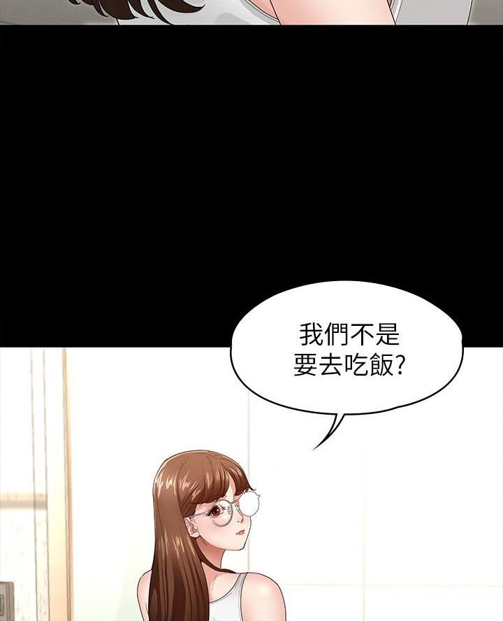 第9话31