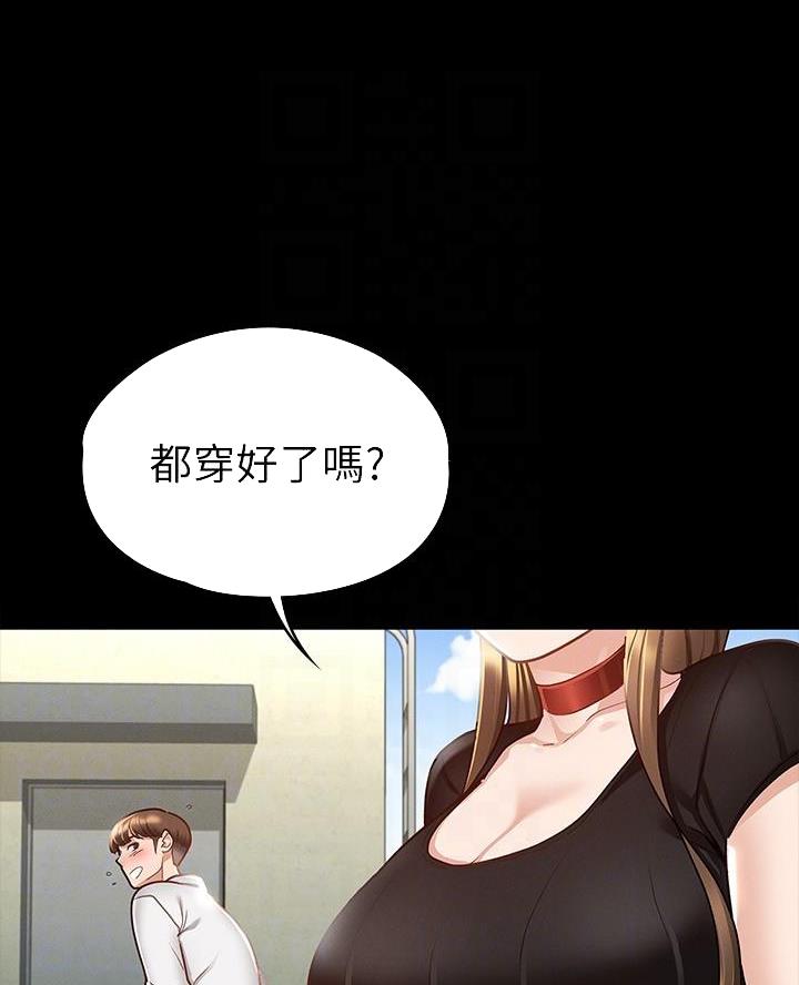 第32话0