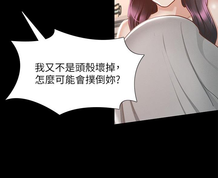 第48话38