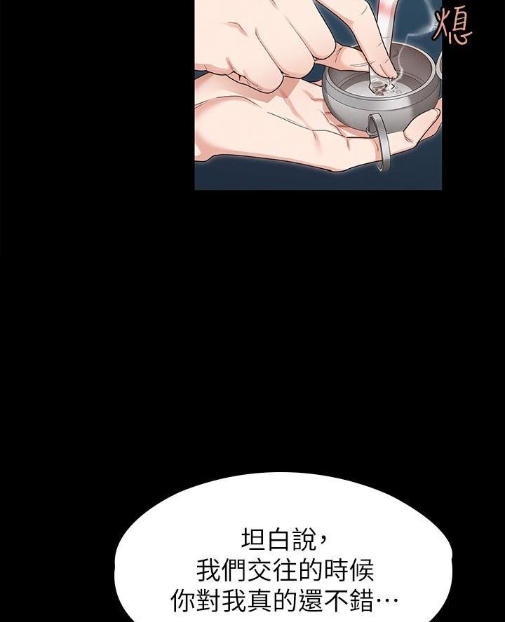 第3话23