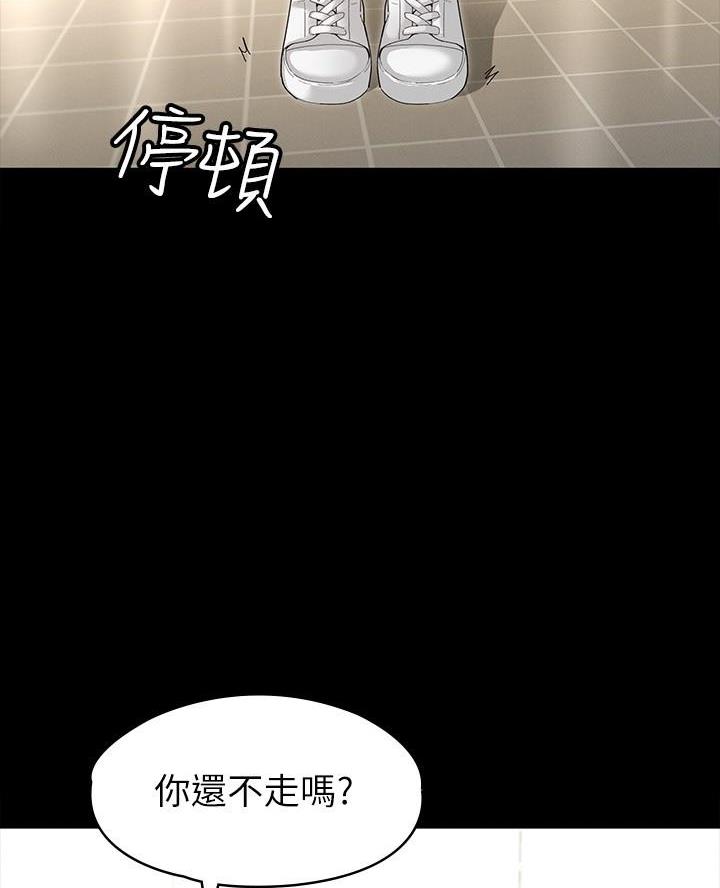 第9话29