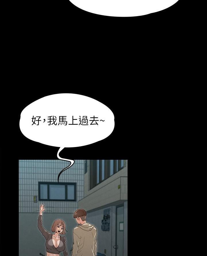 第3话30