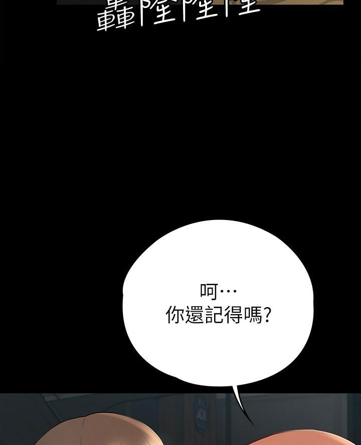 第35话40
