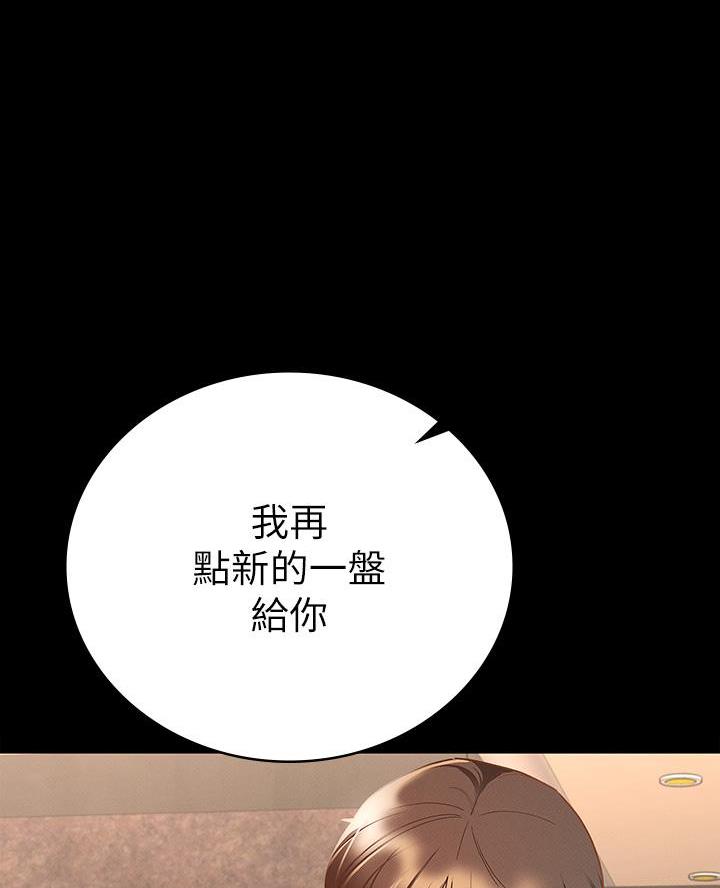 第40话47