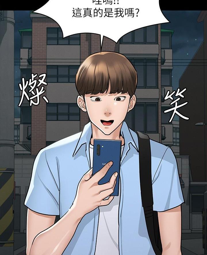 第19话7