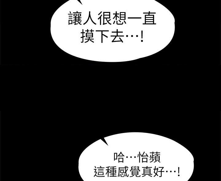 第59话45
