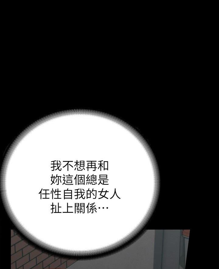 第36话44