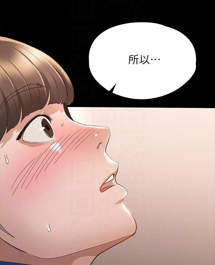 第26话22