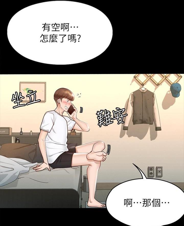 第28话14