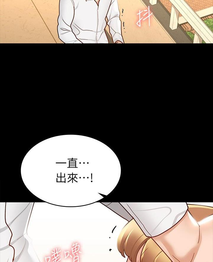 第30话34