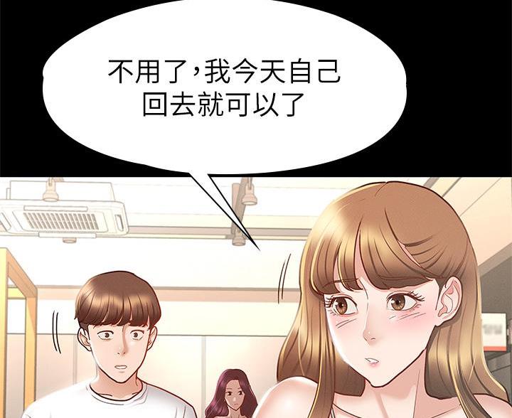 第46话24