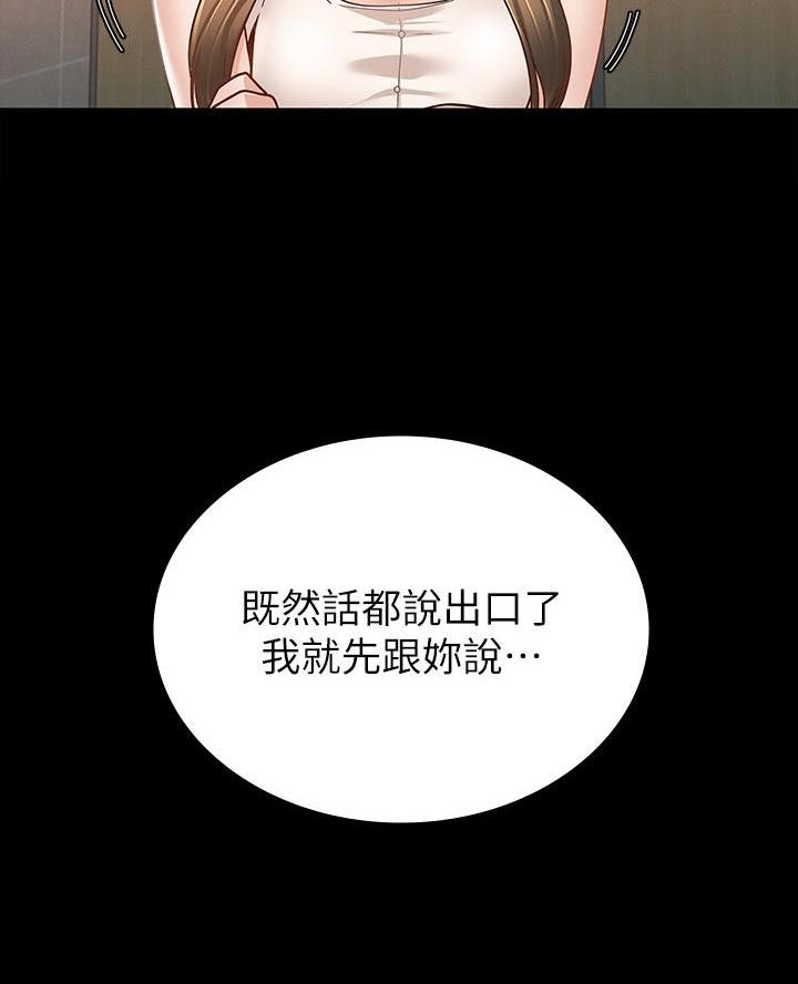 第27话29