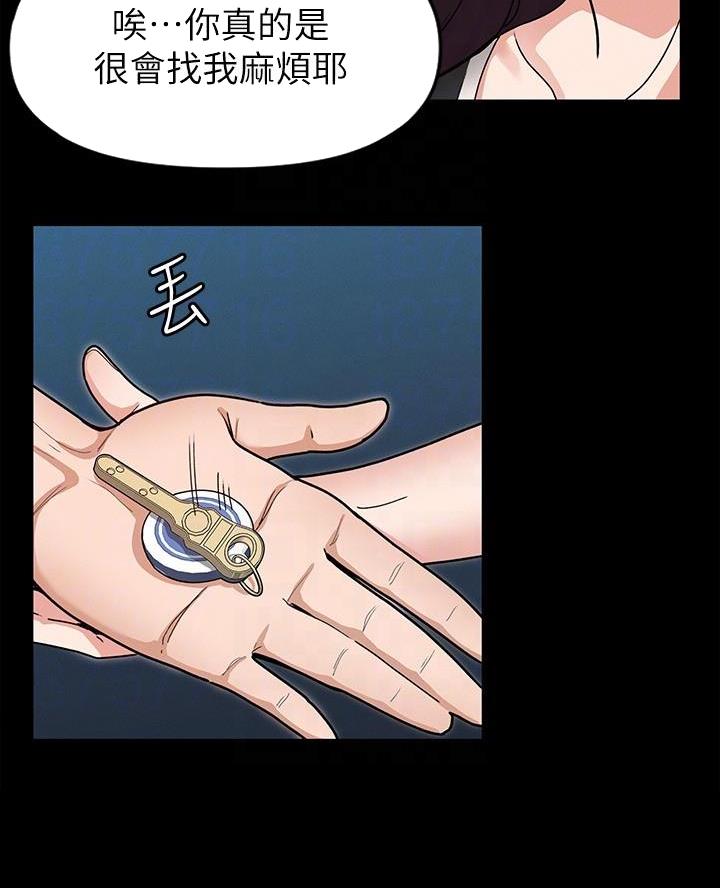 第13话49