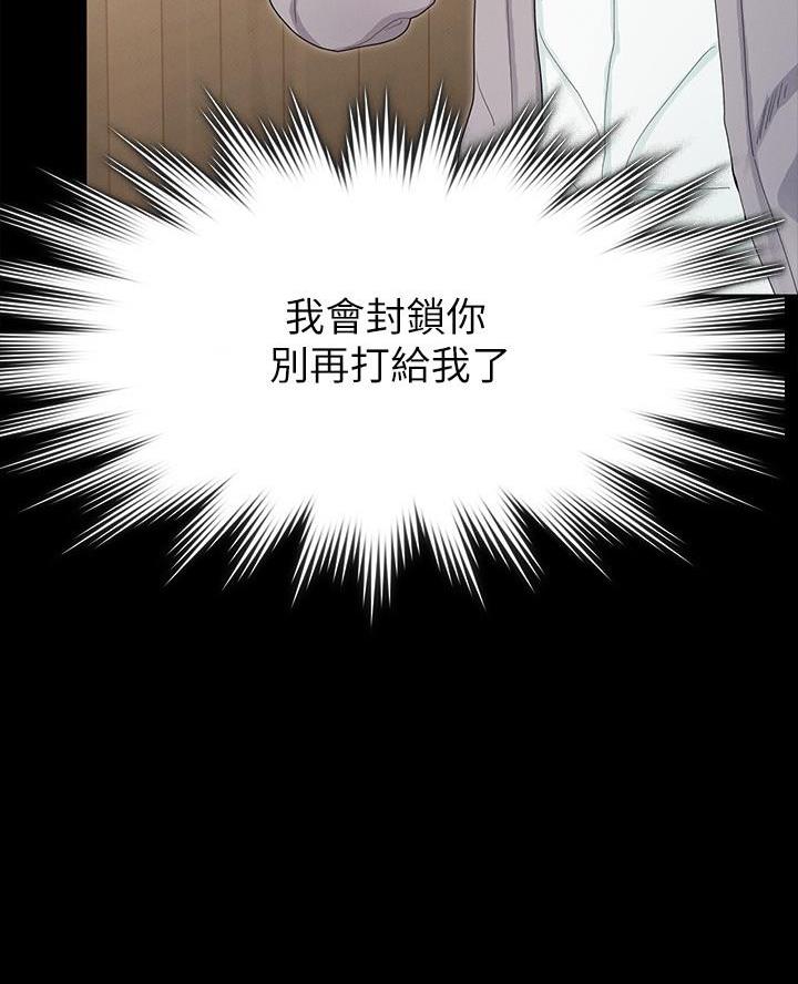 第1话33