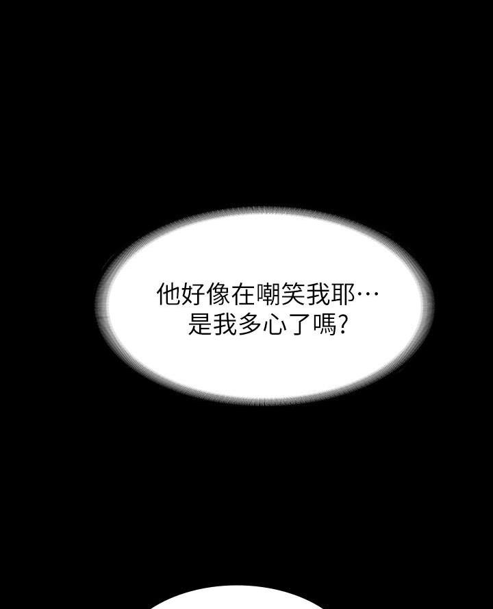 第5话20
