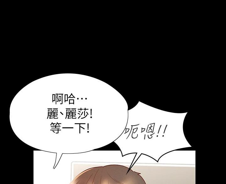 第51话23