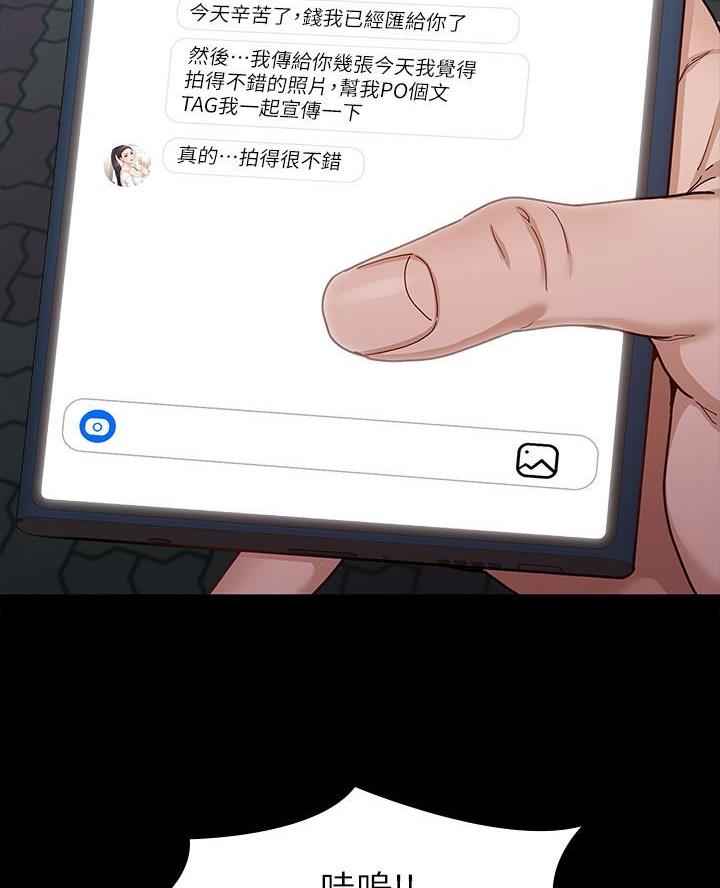 第19话6