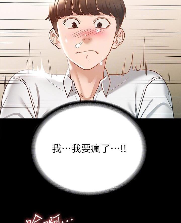 第31话24