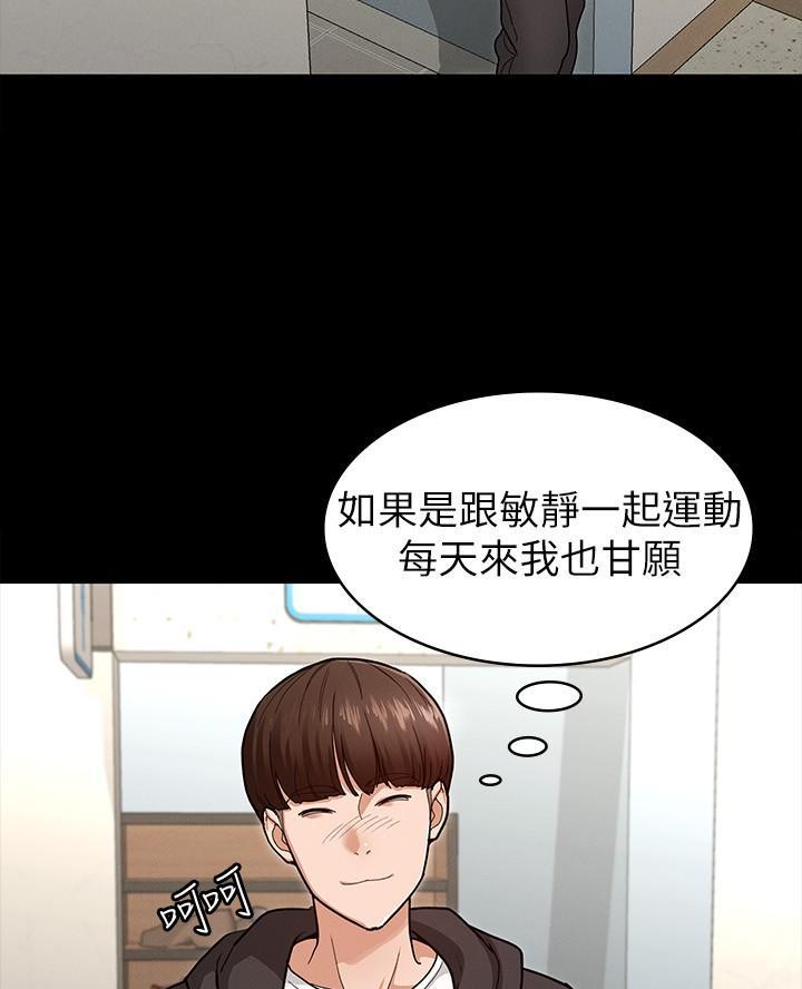 第14话34