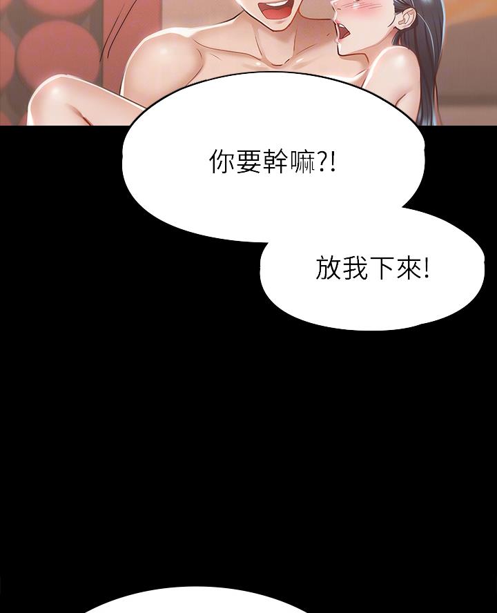 第43话9