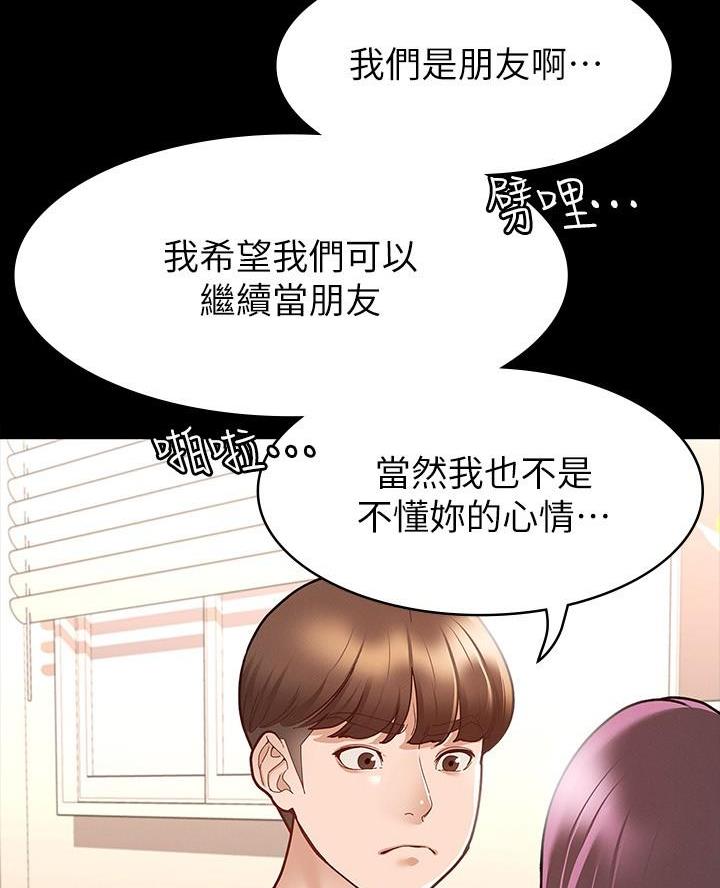 第21话14