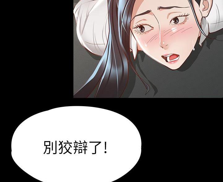 第52话55