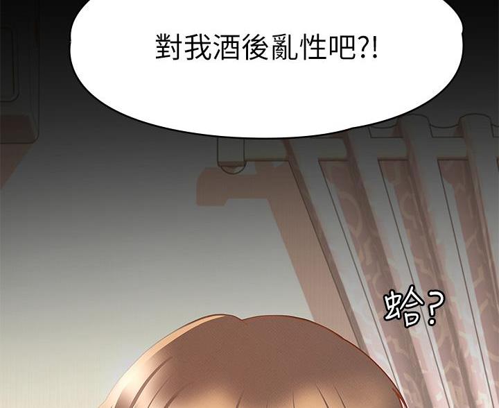 第48话30