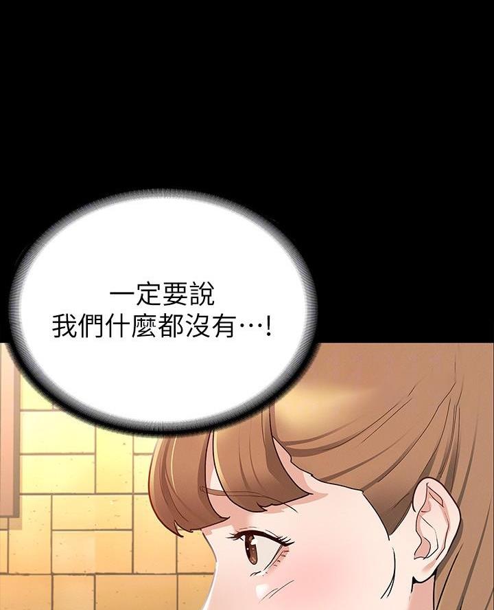 第29话8