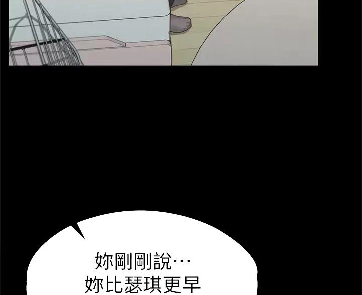 第64话7