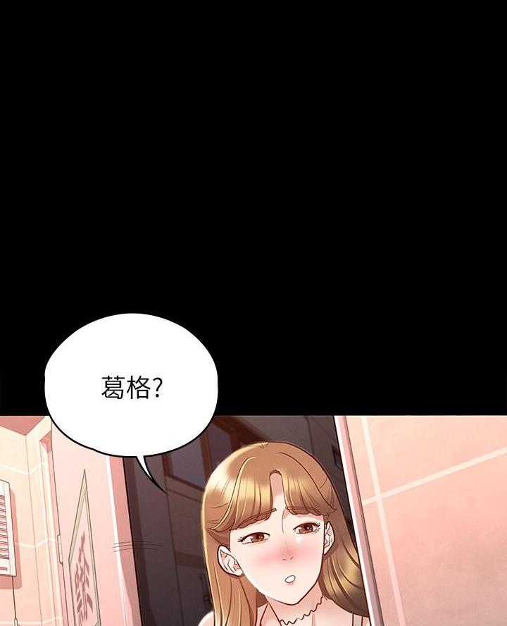 第26话41