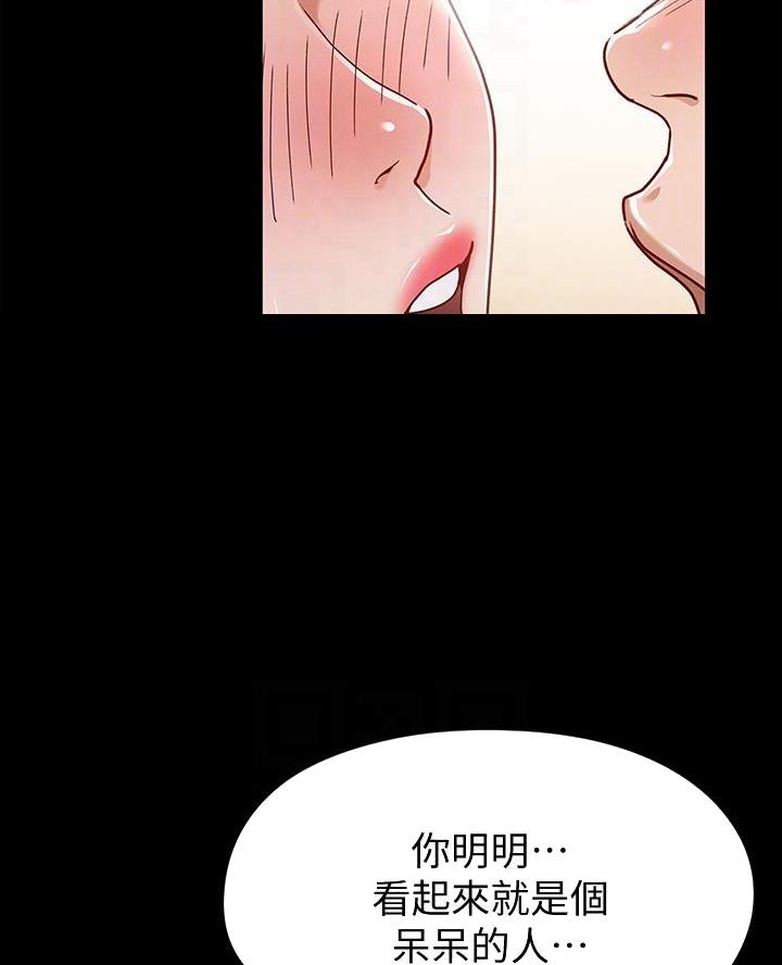 第18话17