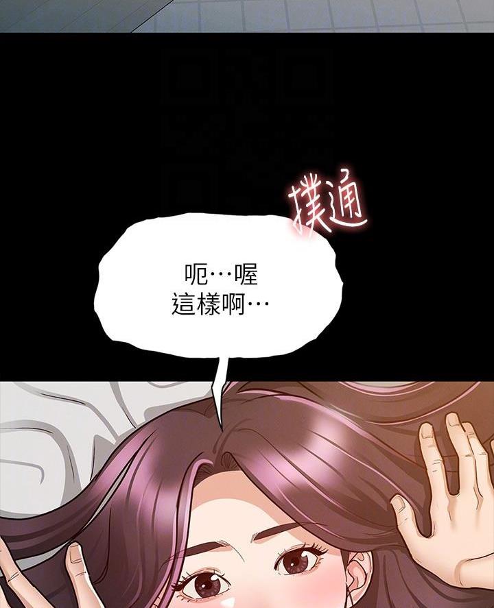 第22话2