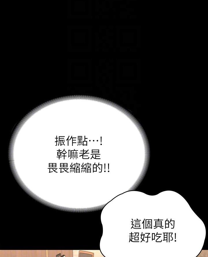 第40话15