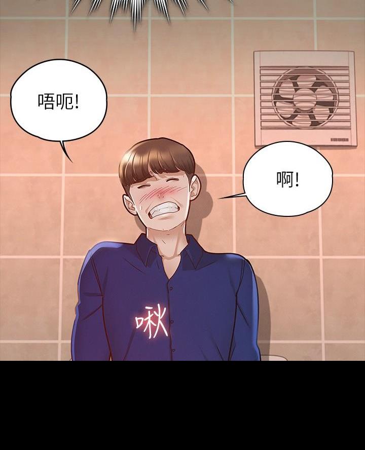 第26话7