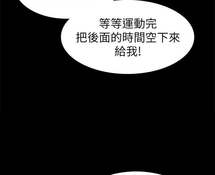 第46话35