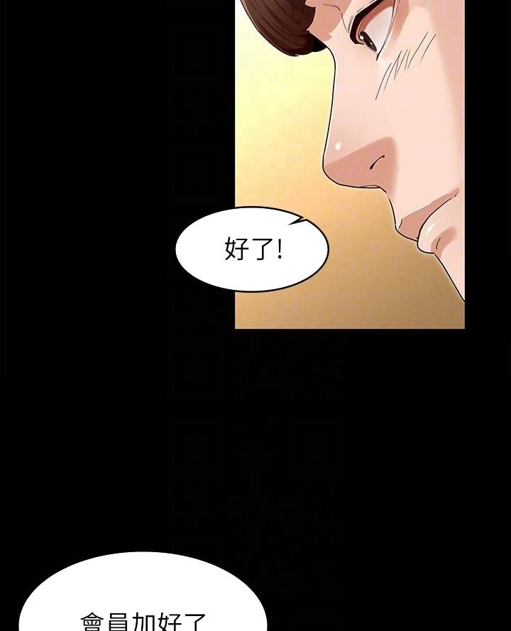 第4话43