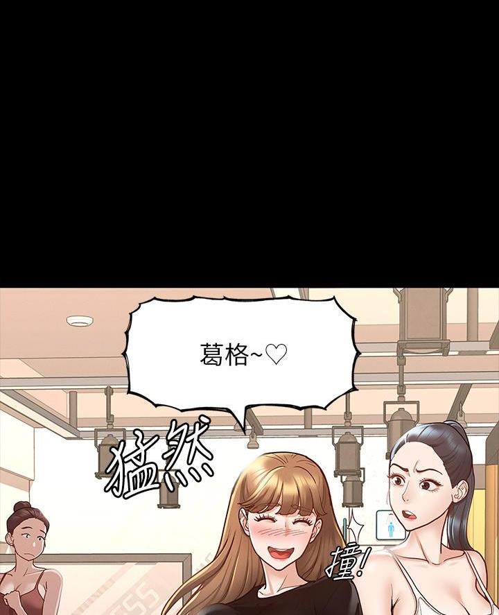 第23话14