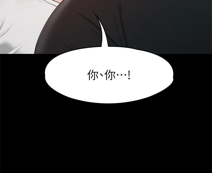 第45话90