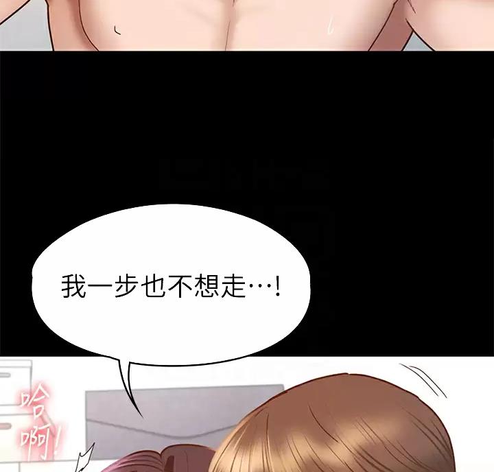 第70话25