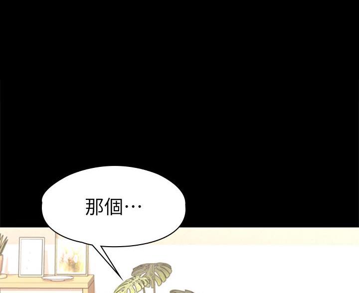 第50话46