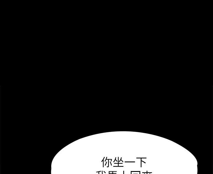 第50话54