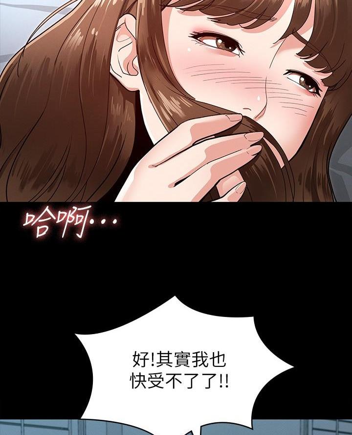 第12话14