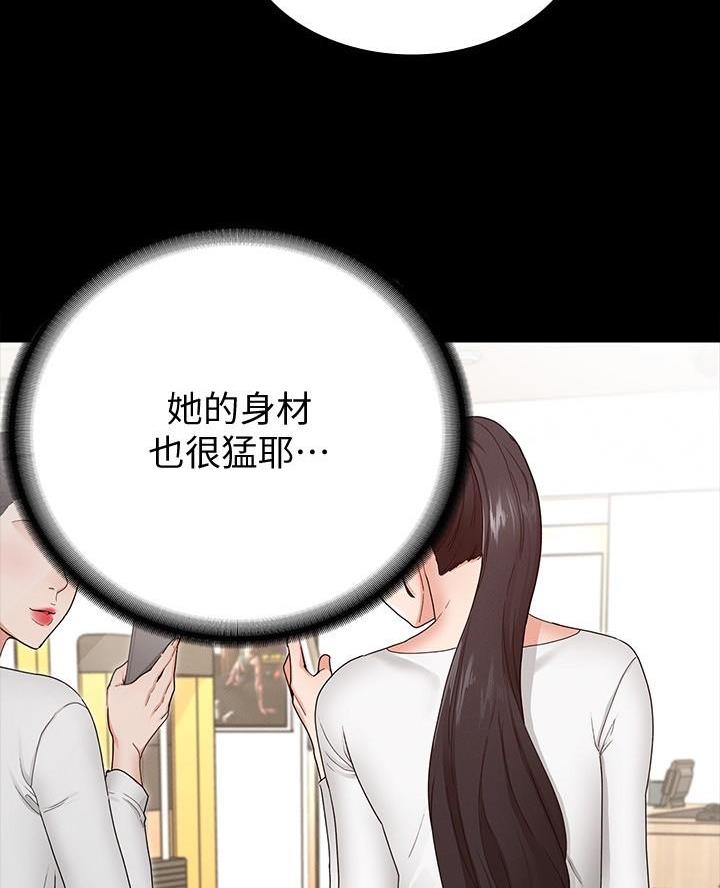 第7话7