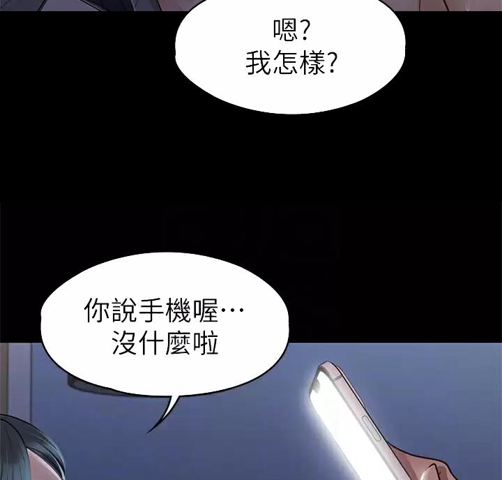 第66话17