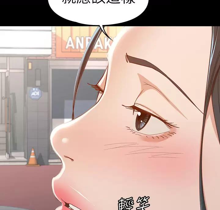 第67话25
